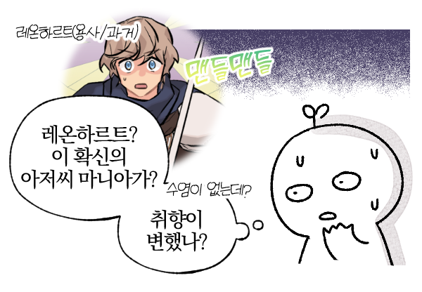 지인의 취향 