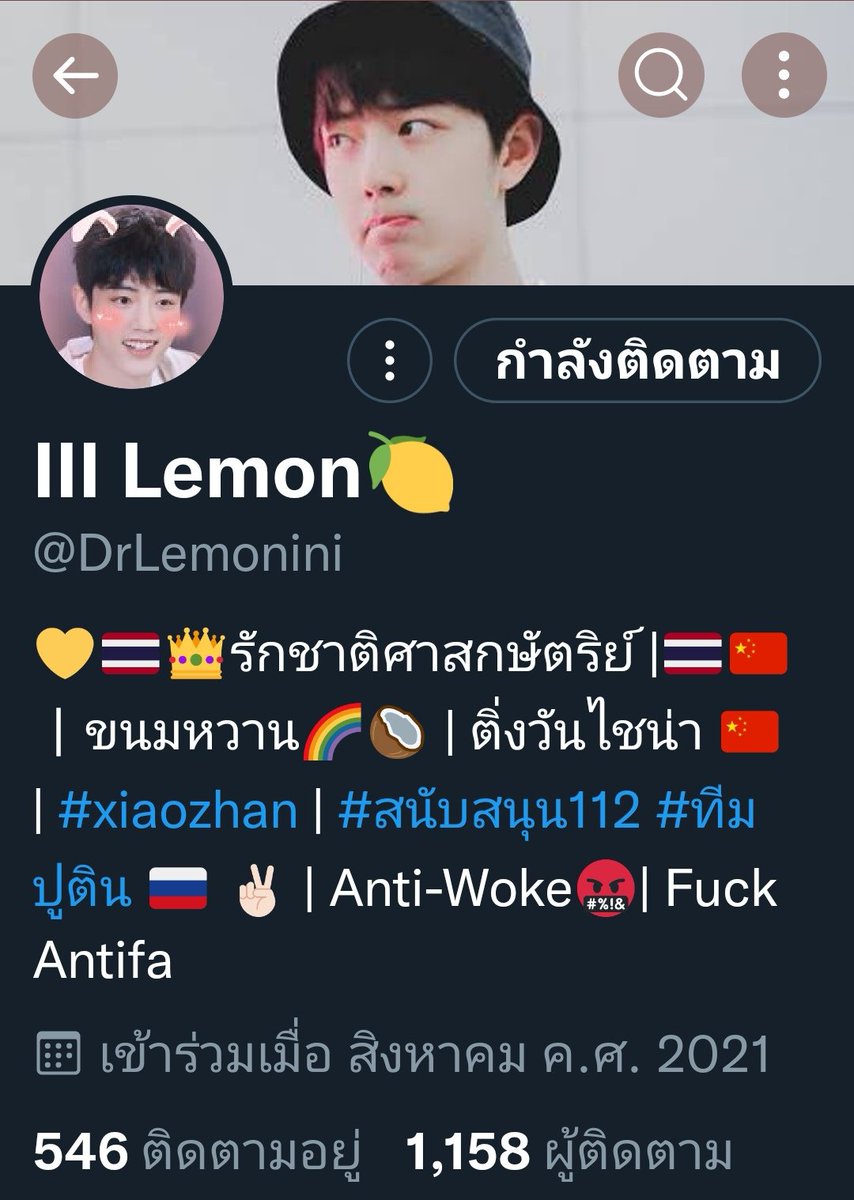 taxisiam's tweet photo. #ยินดีต้อนรับ​ @DrLemonini #สกีบ​ เลม่อน​ หวานซ่อนเปรี้ยวนะครับ​ 😅 you are No.9 เย้ๆ https://t.co/XD3yRm0KtV