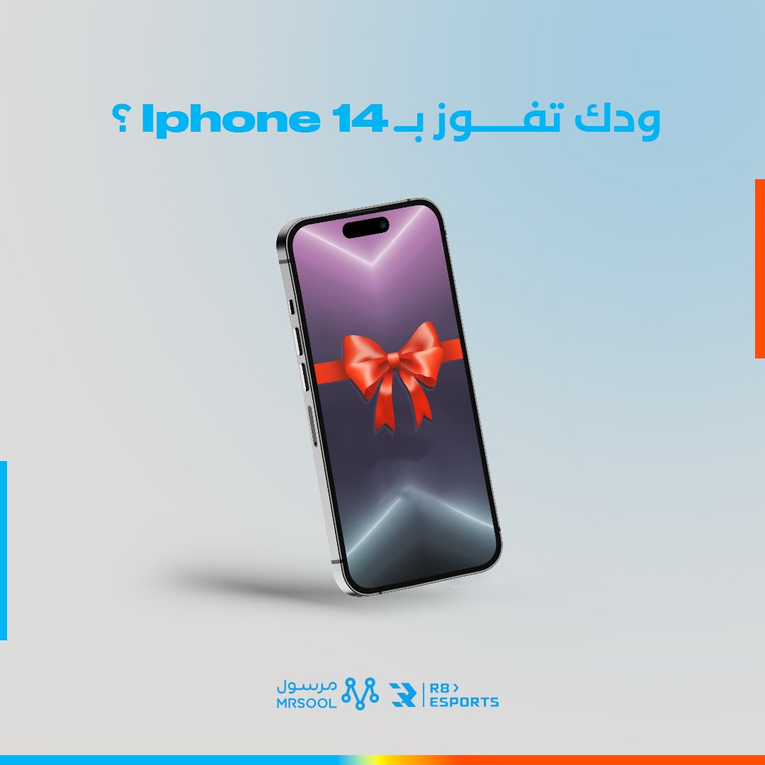 R8 Esports tweet media