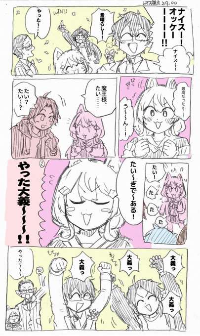 (祭り当日)
大義であったいただきました!
ずっと見てられるくらい楽しかった 