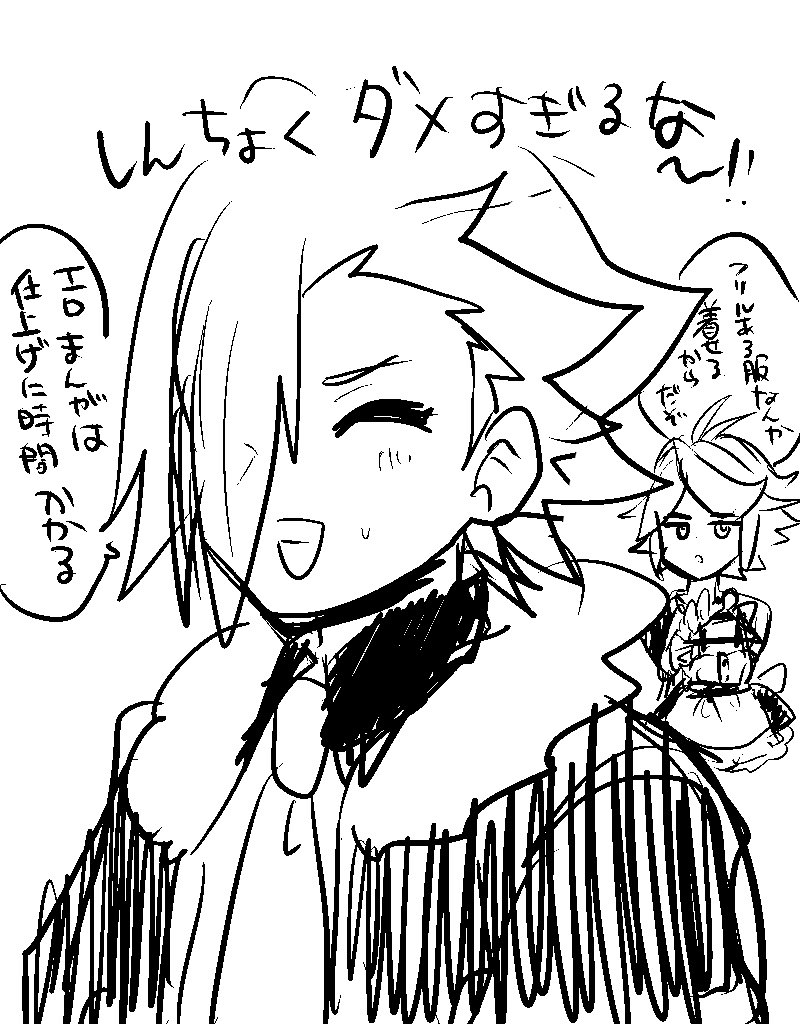 あかーん 