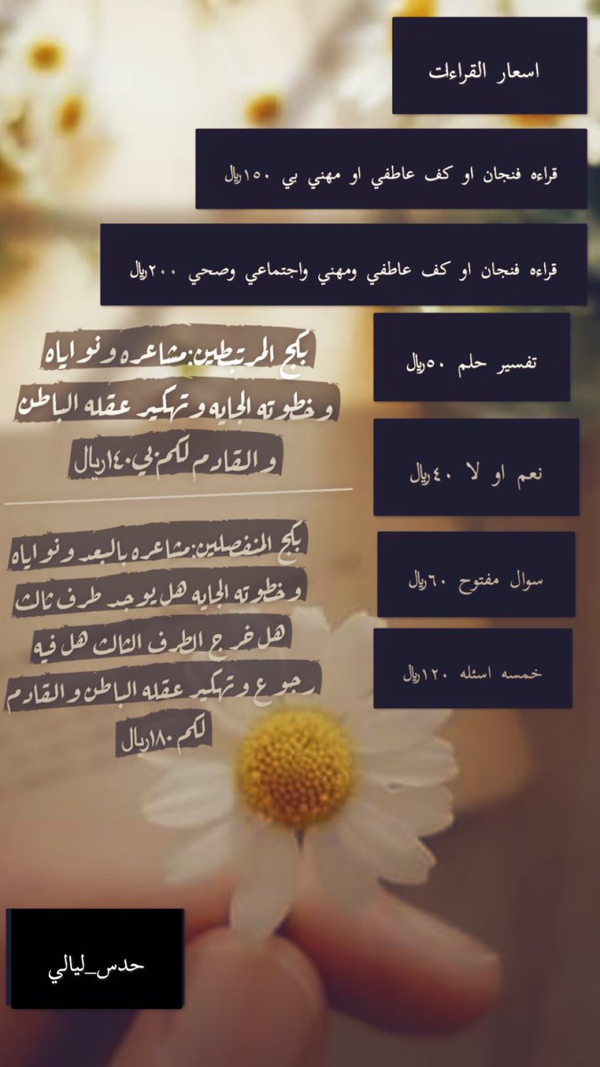 حدس ليالي tweet media