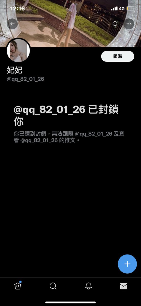 x33072411's tweet photo. @linminglong9 珍貴的第一次就這樣被騙去了 https://t.co/mFp3Np6Rkl