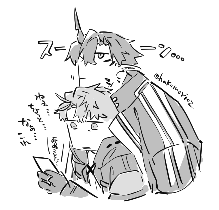 落書きして寝るのよ 