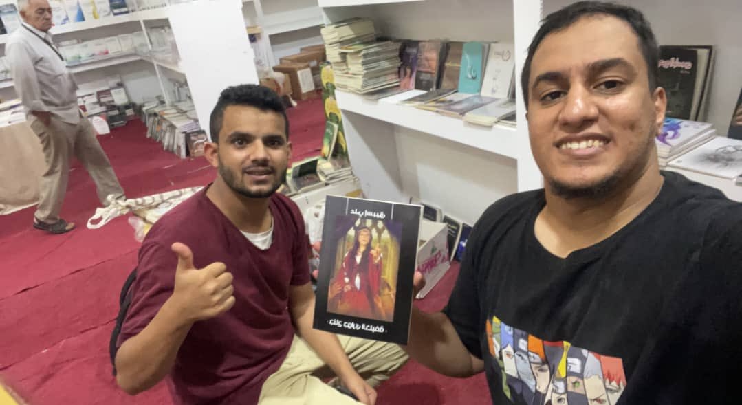 daralraidiah's tweet photo. تشرفنا في جناح #دار_الرائدية A59
بـ #معرض_بنغازي_الدولي_للكتاب
بزيارة كاتب الرعب الأبرز في ليبيا وصاحب دار شطيرة الكتب
الأستاذ / معاذ الحمري
#ليبيا https://t.co/aVmuufWZ8u