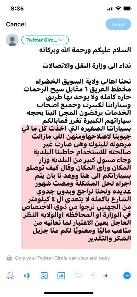 AlsalmiAmur's tweet photo. @mtcitoman https://t.co/afuZuOcJ0d
