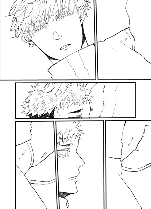 進捗😌まっちろ……… 