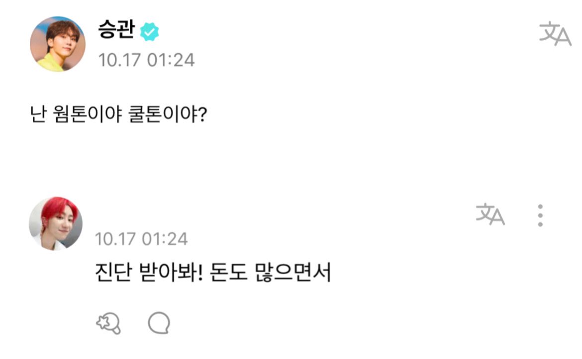 아나진짜웃다가횡경막부서질ㄹ뻠했음짖ㅈ짜개ㅑ터웃겨미칮

난 웜톤이야 쿨톤이야?
ㄴ 진단 받아봐! 돈도 많으면서
ㅋㄱㅋㄱㅋㄱㅋㄱㅋㄱㅋㄱㅋㄱㅋㄱㅋㄱㅋㄱㅋㄱㅋㄱㅋㄱㅋㄱㅋㄲㅋㅋㅋㅋㄱㅋㄱㅋㄱㅋㄱㅋㄱㅋㄱㅋㄱㅋㄲㅋㅋ