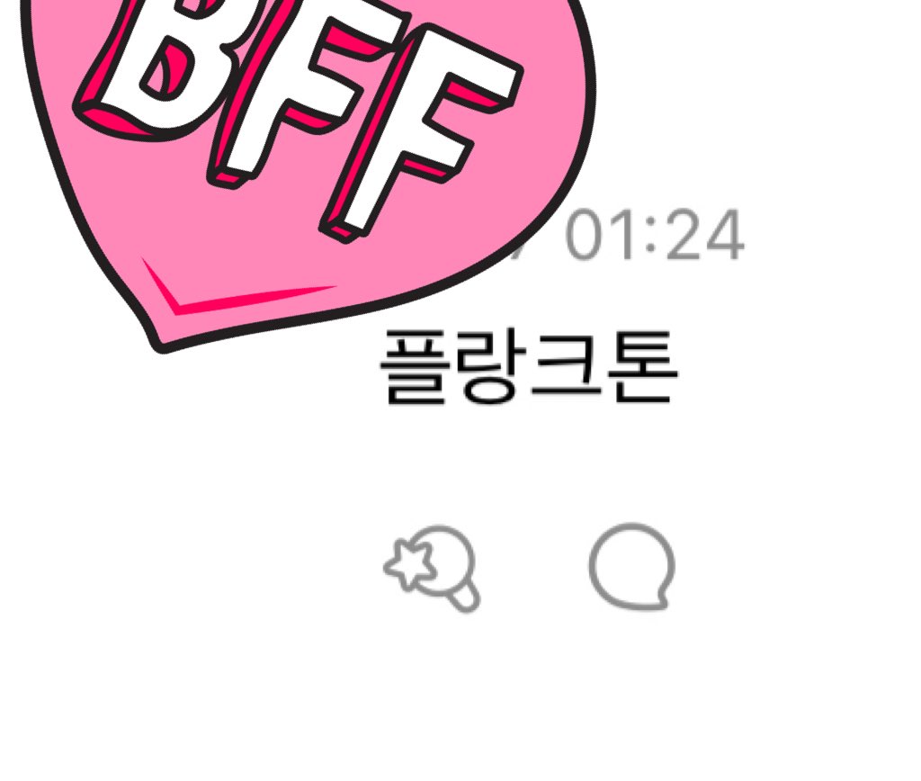 아 웃었어 자존심상해