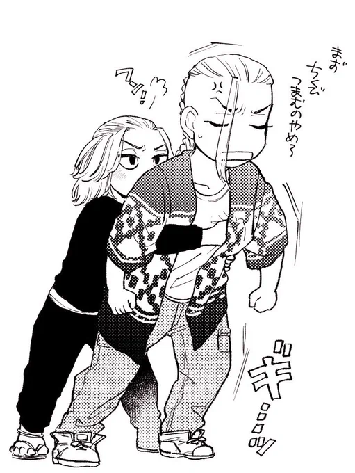 的確に仕留められた ドラマイ 
