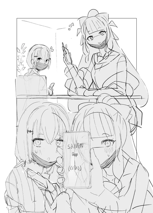 続かせたい気持ちはあります(1P目) 