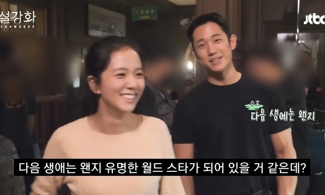 Onlyhc_'s tweet photo. 1987 Sooho: "I feel like she would be a world star in her next life..."

He failed to forsee himself holding a lightstick at her concert 🤭 https://t.co/WPIR0RYfrG
