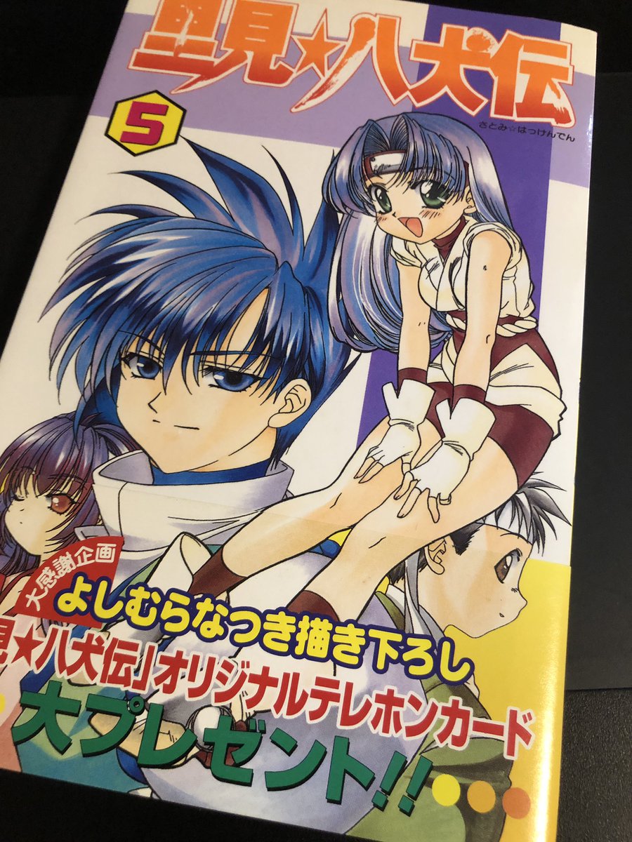 必要に迫られて見返すとき以外ほとんど手に取らないのでキレイです
経年劣化だけあるけど 
