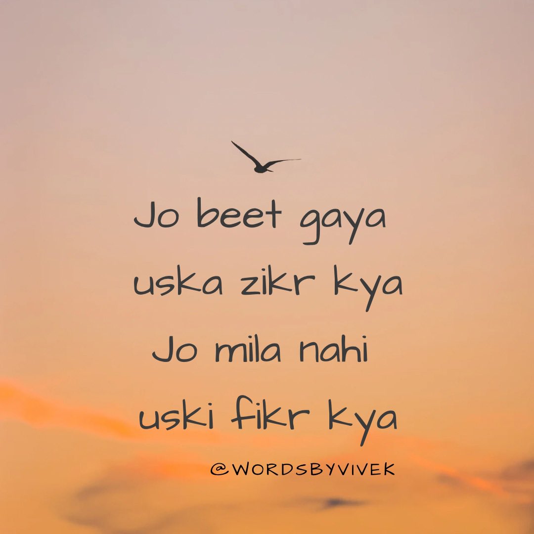 wordsbyvivek's tweet photo. On a Sunday ❤️ https://t.co/STyE5M7lBI