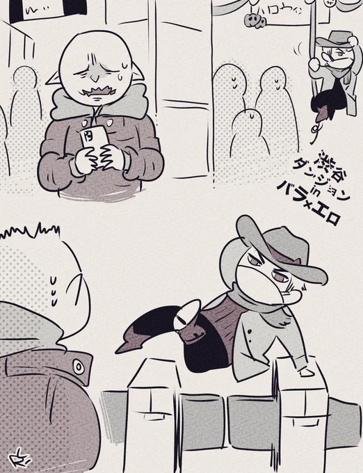 そしてこれは明け方の渋谷(or梅田)ダンジョンツイートに便乗した落書き
ほぼ しわしわバラカ君が描きたかっただけ 