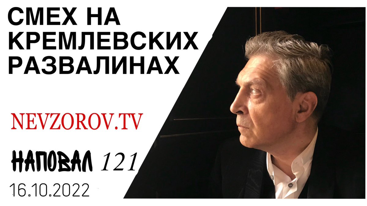 Наконец, путин сказал правду, аресты военкоров, святой Жирик, Симоньян, ... youtu.be/GmxNf55cPu4 via <a href="/YouTube/">YouTube</a>