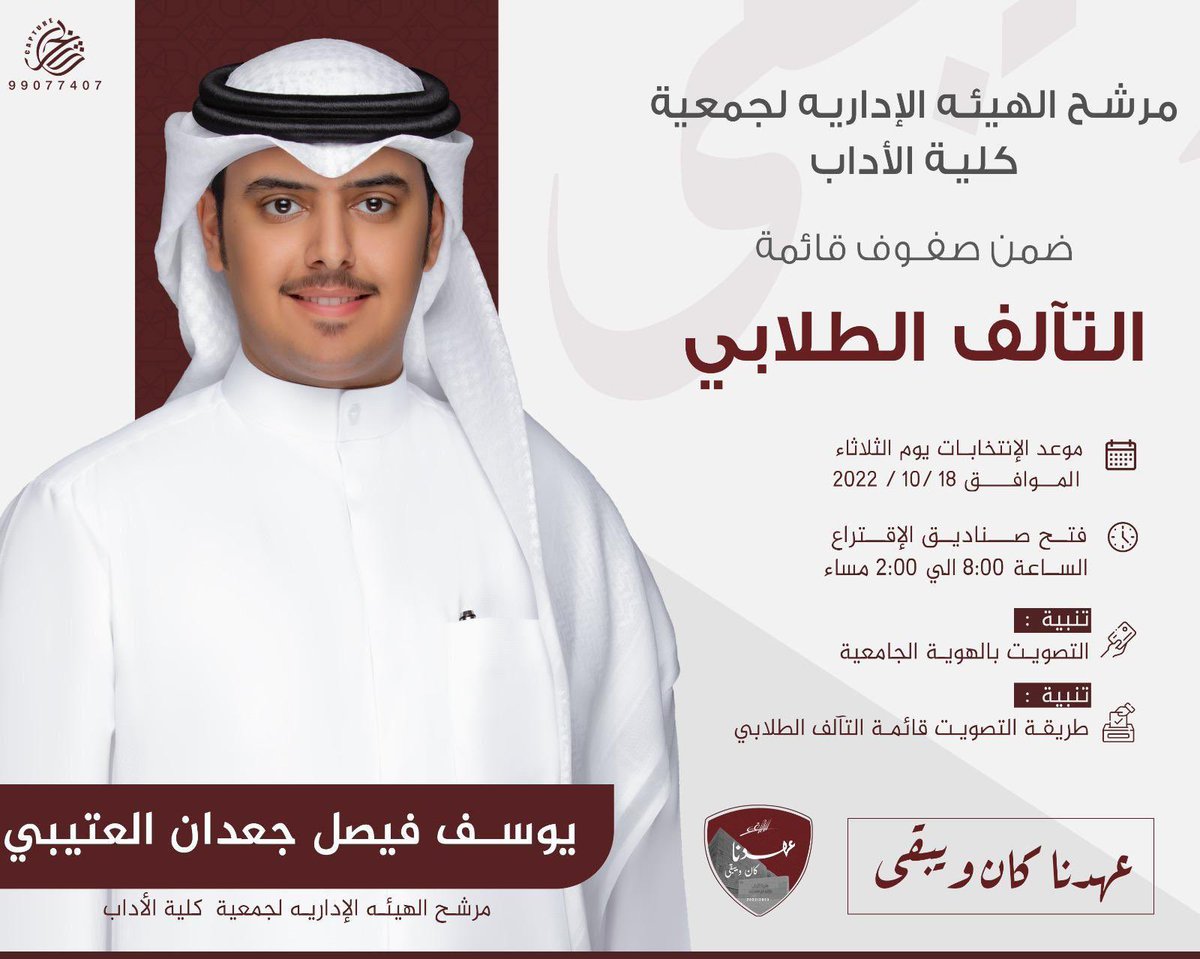 0taibiyf tweet picture
