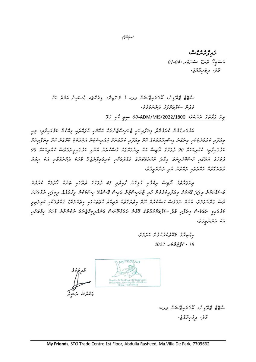 MyFriendsShop's tweet photo. @Mausoom_Maus @ibusolih Mi sitee @ibusolih ah raddhu kohla dhevvun edhen. Email akun ves nugos gen miulhenee. https://t.co/Qd2Z60E3LZ