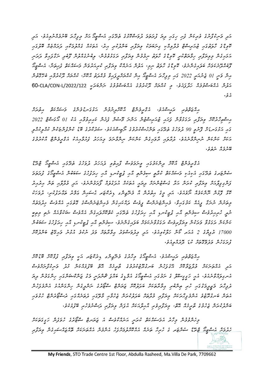 MyFriendsShop's tweet photo. @presidencymv @Mausoom_Maus @ibusolih Mi sitee @ibusolih ah raddhu kohla dhevvun edhen. https://t.co/iEphHmkqlz