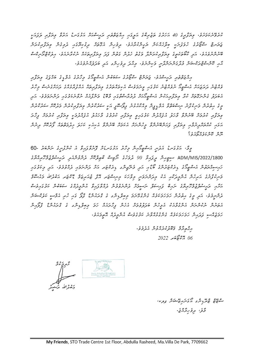 MyFriendsShop's tweet photo. @presidencymv @Mausoom_Maus @ibusolih Mi sitee @ibusolih ah raddhu kohla dhevvun edhen. https://t.co/iEphHmkqlz