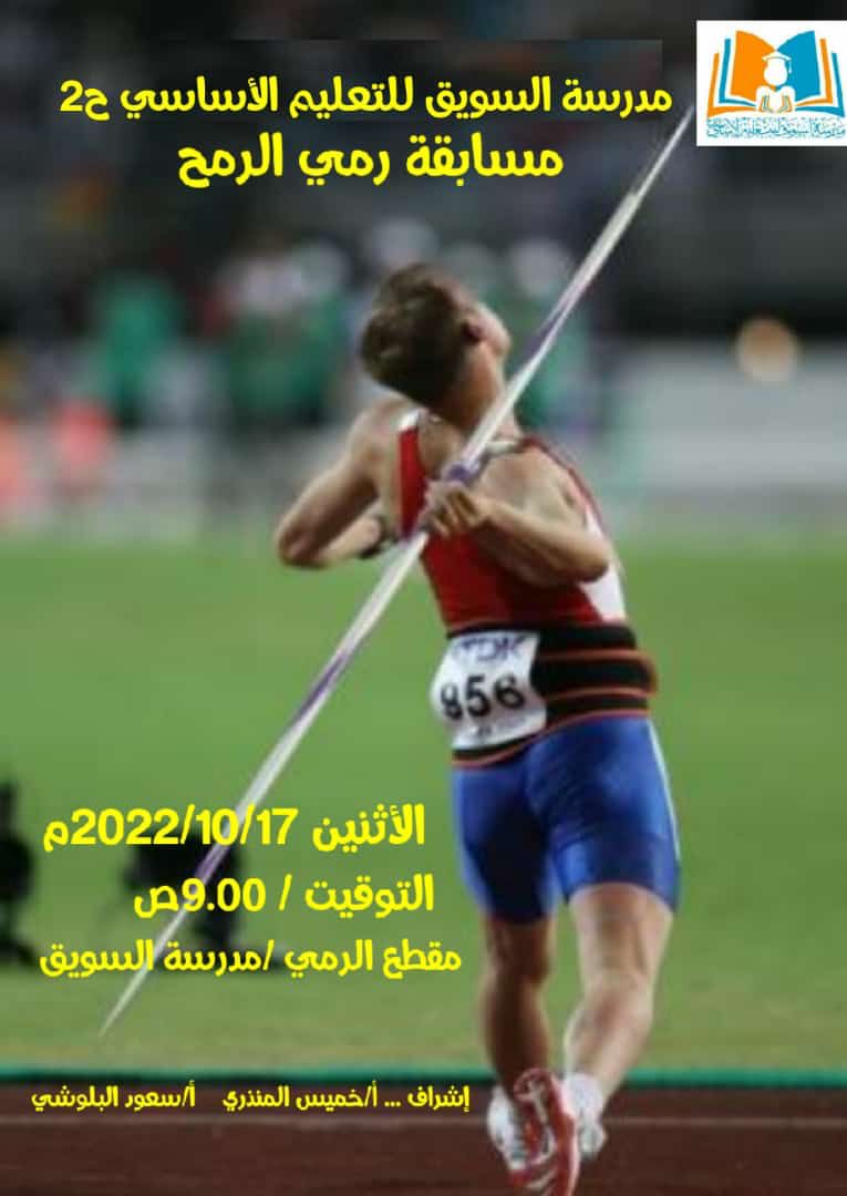 ابو يوسف (@khamis9998) on Twitter photo 