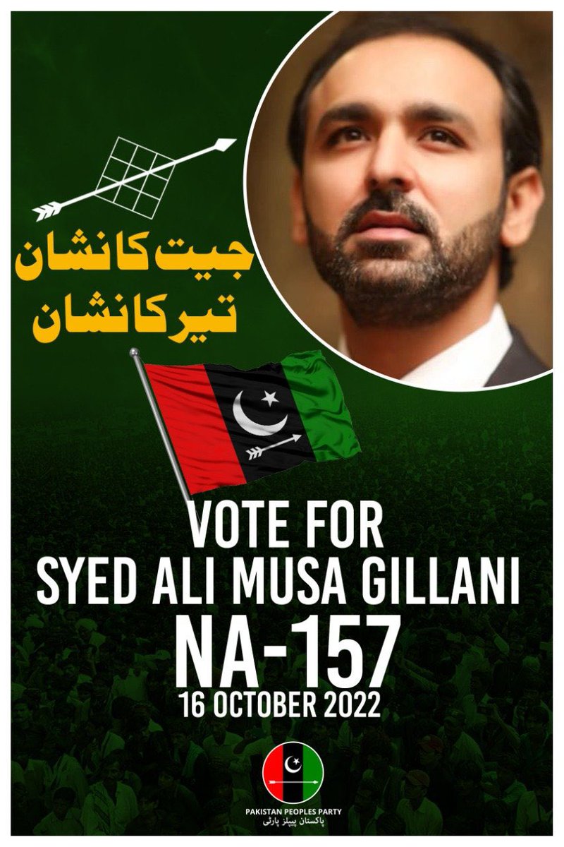 BBhuttoZardari's tweet photo. Karachi &amp; Multan , bye bye PTI! Congratulations to brother @SyedMusaGillani &amp; Hakeem Baloch for defeating @ImranKhanPTI from seats he had stolen in 2018 election. #JeetKaNishanTeer https://t.co/vbruomzvjs