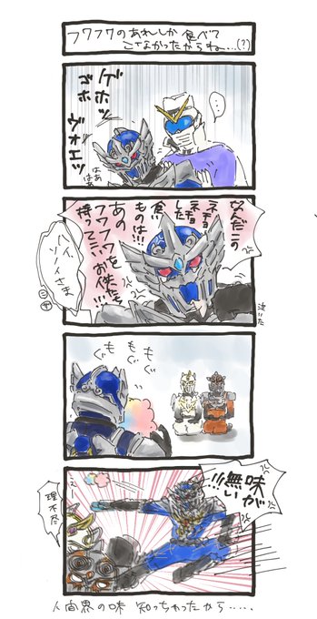 いやどうかは知らないけど 