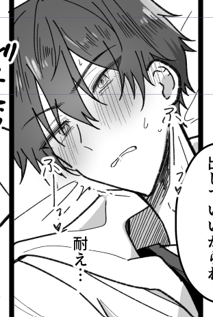 Skeb納品したぜ～ また今日の夕方ぐらいに全体うpするぜ～ 