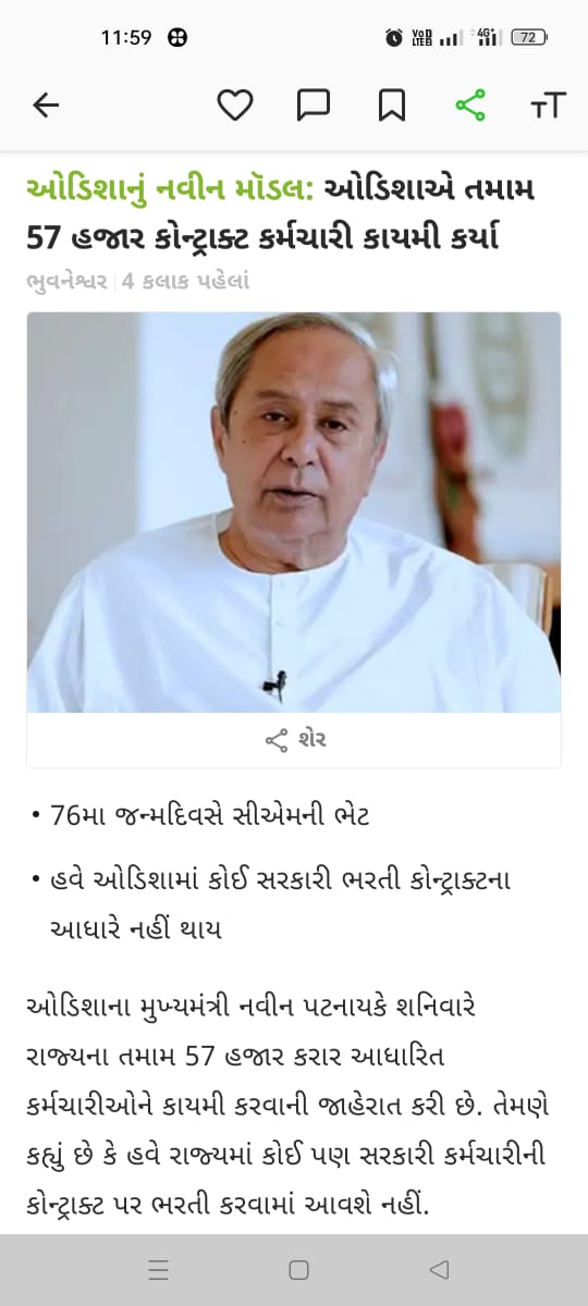 Ravinder tweet media