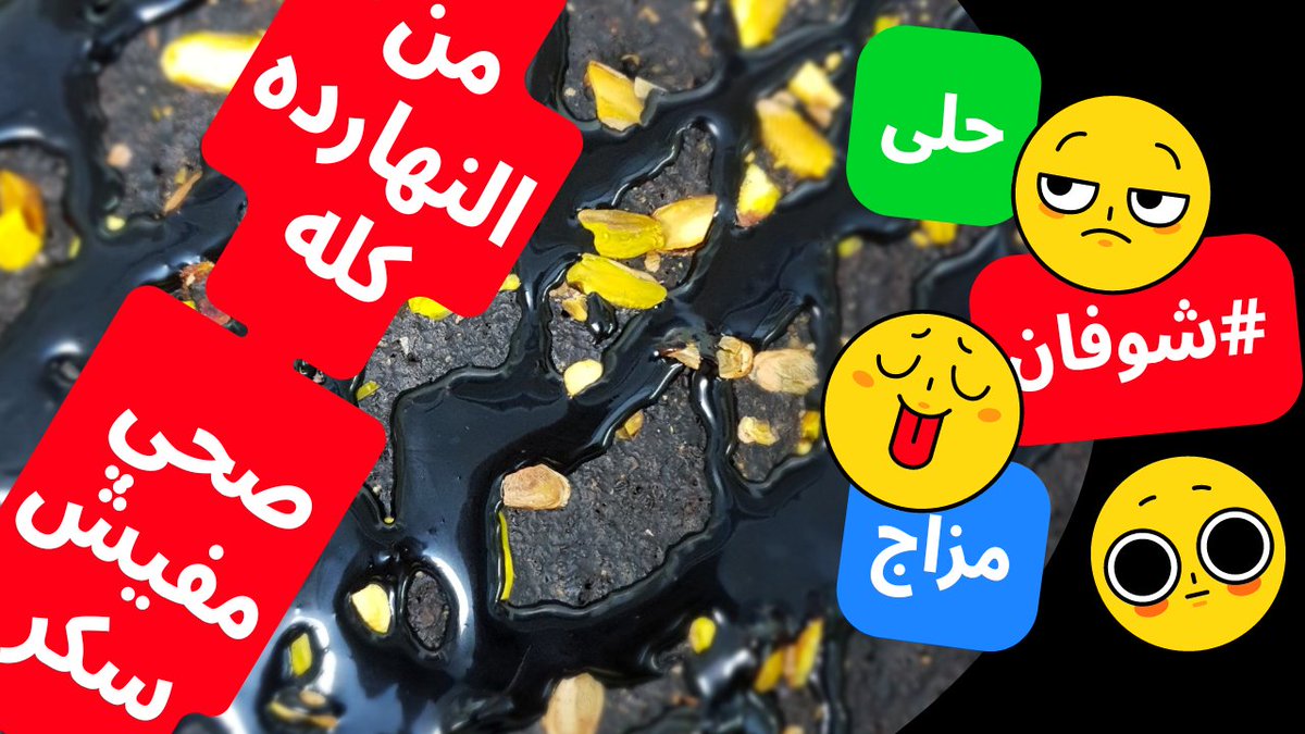 at_mymy's tweet photo. #أكلة_تعدل_المزاج https://t.co/dHW0tqmoIe