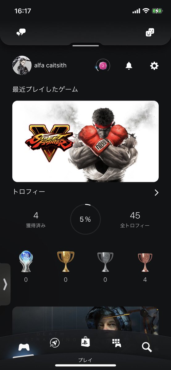 ケット･シー(caitsith) tweet media