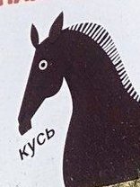 sheishereforcs1's tweet photo. Федя Чалов за ЦСКА Спартаку: Кусь) https://t.co/88fyLvkZEm