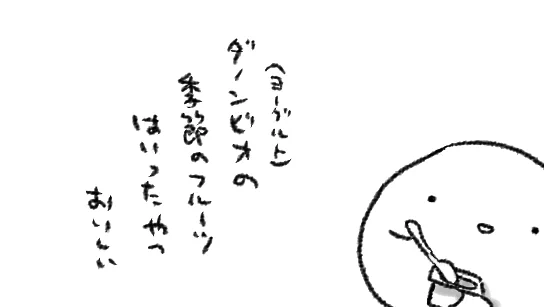 21世紀の季節の流れ、暑さ寒さよりも外食における「夏野菜のカレー」とか「ハロウィンパフェ」とかそういうので判別しているところある
※但し10月半ばの現時点で既にシュトーレン販売しだしてる情報があるので油断できない 