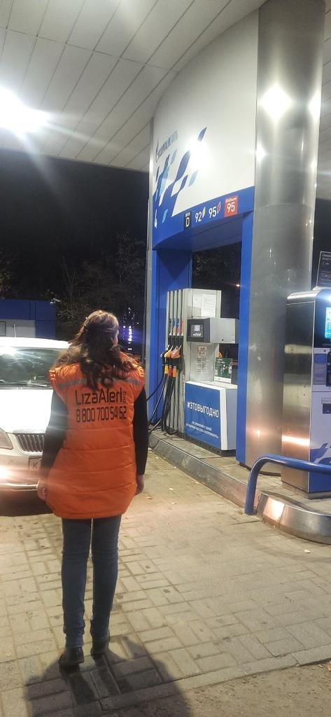 Долгожданный "Найден,жив" стал сегодня возможен в том числе и благодаря людям,которые делятся с нами <a href="/gpnbonus/">АЗС Газпромнефть</a> и #АЗСГазпромНефть. Множество патрулей, пеших, на самокатах и мы вернули человека семье