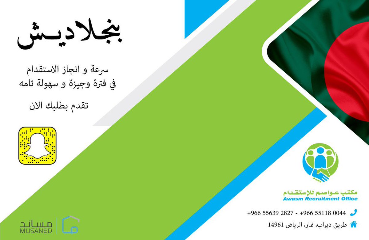 عواصم للإستقدام tweet media