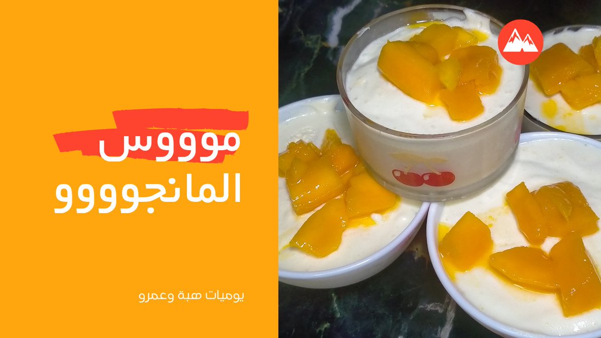 #أكلة_تعدل_المزاج