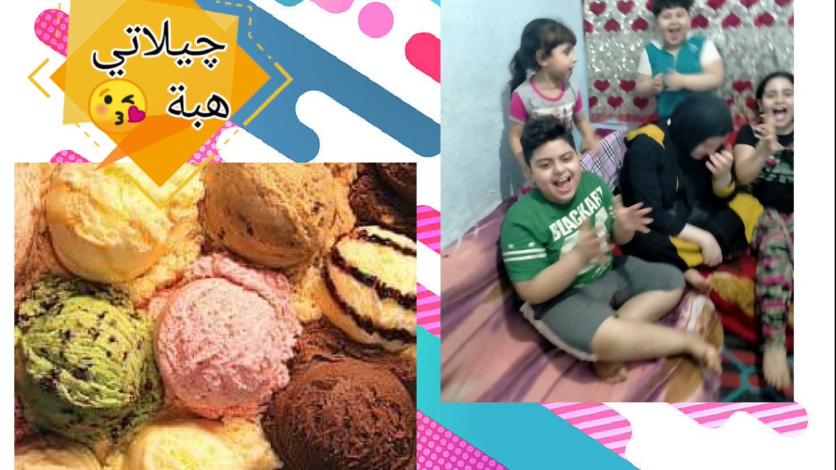 #أكلة_تعدل_المزاج