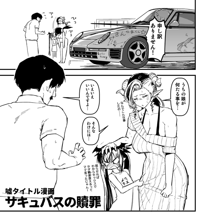 2022-10-17
おやすみなさい、続きはありません。 