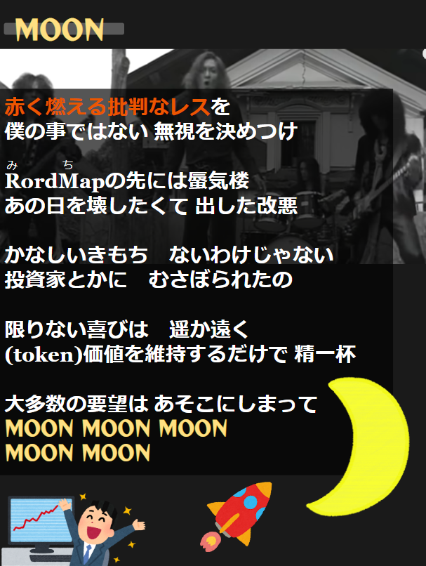 RistaP2E's tweet photo. #Rugソング
#Moonソング
第6弾🆕 #MOON
第5弾 #天災ラグBomb
第4弾 #オンカジさ行くだ
第3弾 #Rugtter
第2弾 #IRug
第1弾 #prutternder
また寝る前に変なの作ってしまった…
Rugソングじゃないけど、まぁいっか
おやすみなさい~🚀🌙 https://t.co/3kFP1OVA09