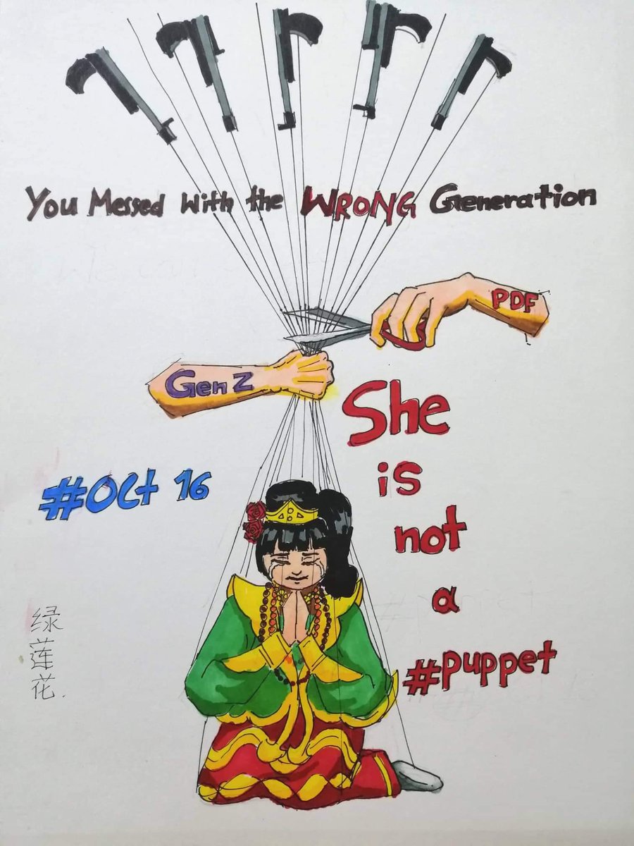#day16 #revotober #puppet #revotoberday16 #WhatsHappeningInMyanmar
Artist-绿莲花