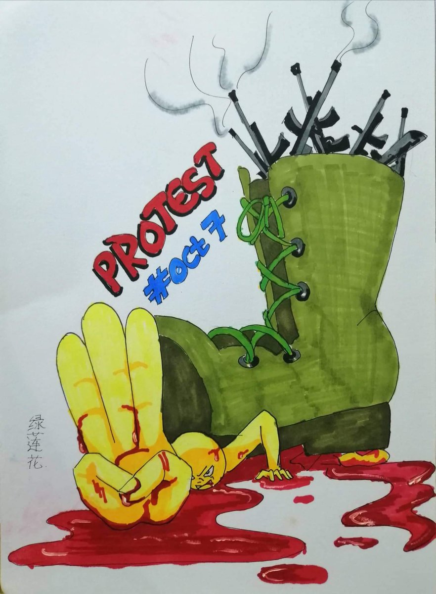 #day7 #revotober #protest #revotoberday7 #WhatsHappeningInMyanmar
Artist-绿莲花