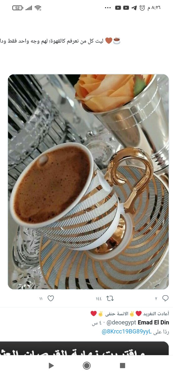 #اهدي_وروق