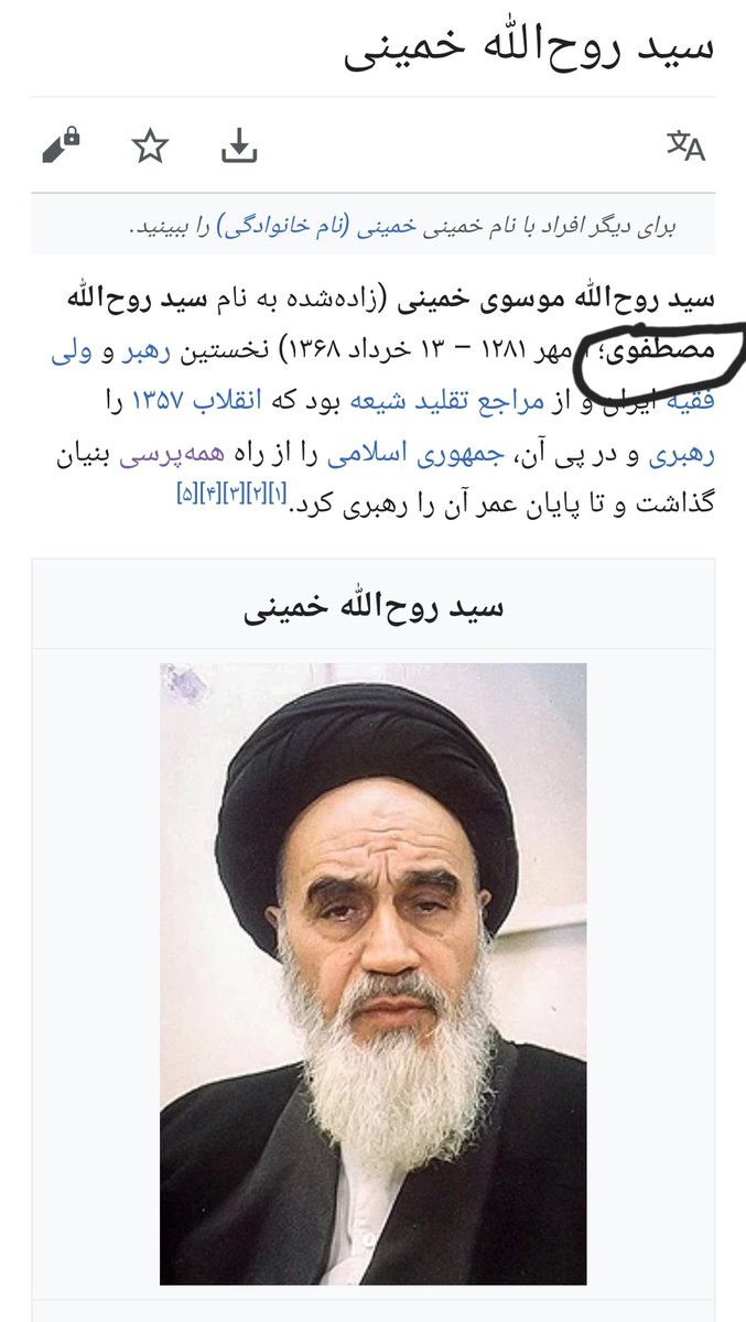 nazi_shrek's tweet image. بد شد که