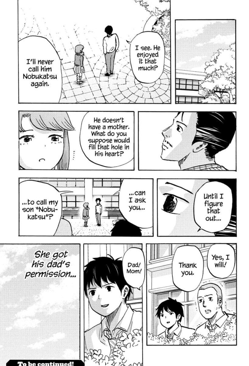 KushiKuritikaru's tweet photo. High School Family 106
This is one of those chapters that isn't really funny but doesn't make me feel enough to care about it. It's just kind of here and meh unfortunately this week
#HSFam #HighSchoolFamily https://t.co/uLIhcMBHEw