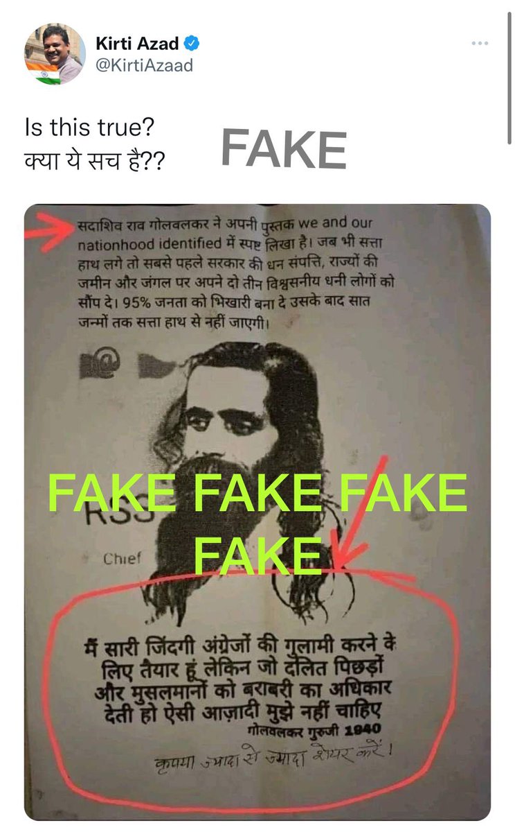Guruji Golwalkar had never said this. Some liars are spreading photoshopped fake quotations. Beware of these anti-social elements.