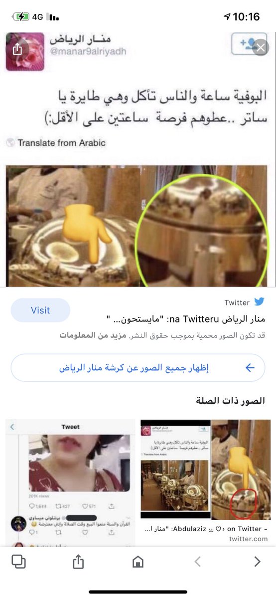 kmfkmf's tweet photo. قل أسف يا تاليسكا ،،،،، https://t.co/GoMiS8PMUo