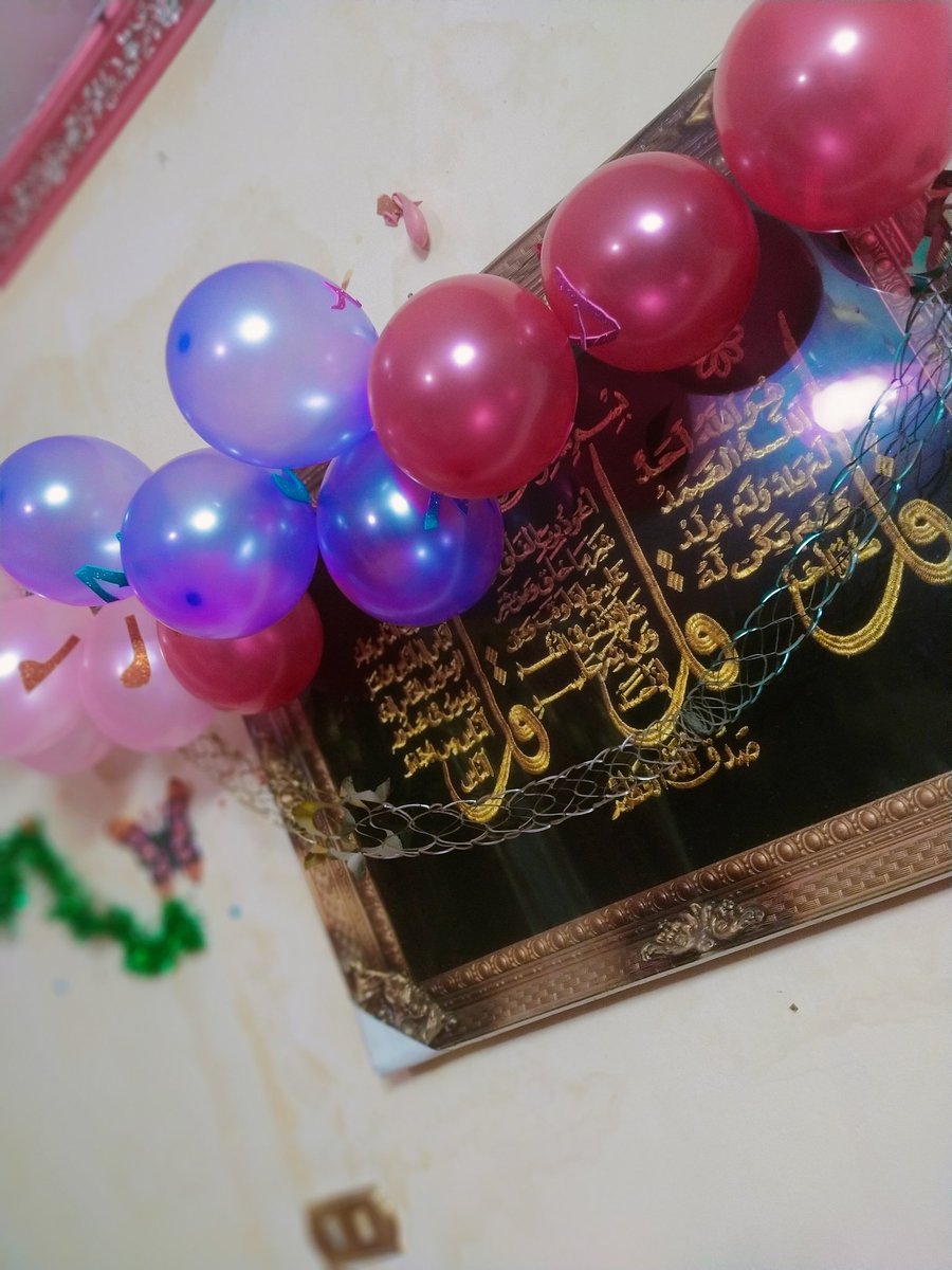 #اهدي_وروق