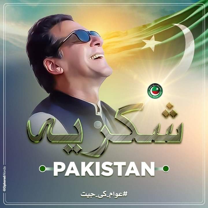 MullakhailNiaz's tweet photo. #PrimeMinisterImranKhan 

#ByElection22 https://t.co/vK0If8hoGz