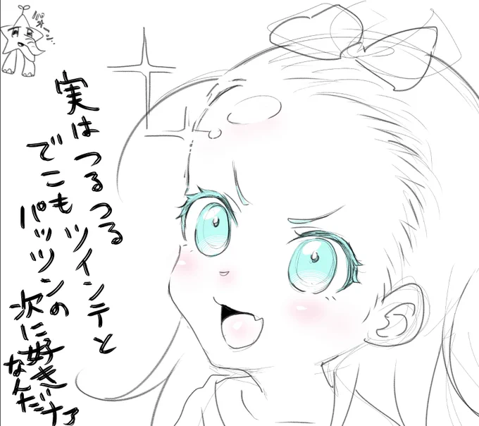 デコりーん 