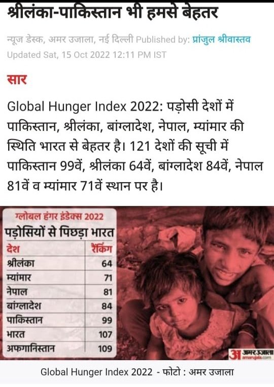 A.L.Sagar (@solanki46704328) on Twitter photo 